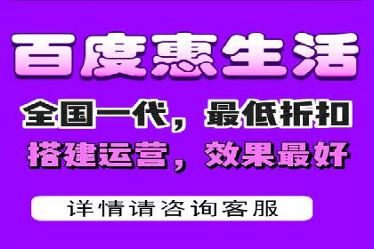 百度竞价广告投放案例解析