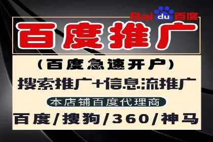 开户推广成本分析案例