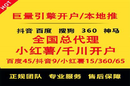 百度竞价账户托管：实战案例与效果评估